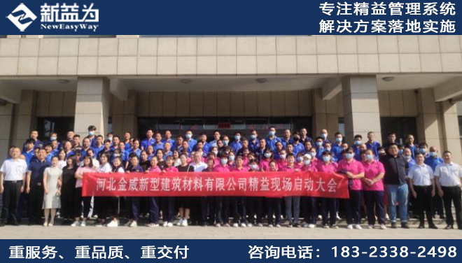 缺少精益安全管理咨詢會有什么影響？